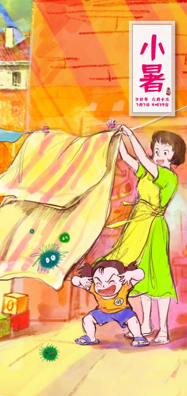 TopBull 新民节气·小暑｜三伏天“晒伏”，跟太阳“借”古人的防霉智慧