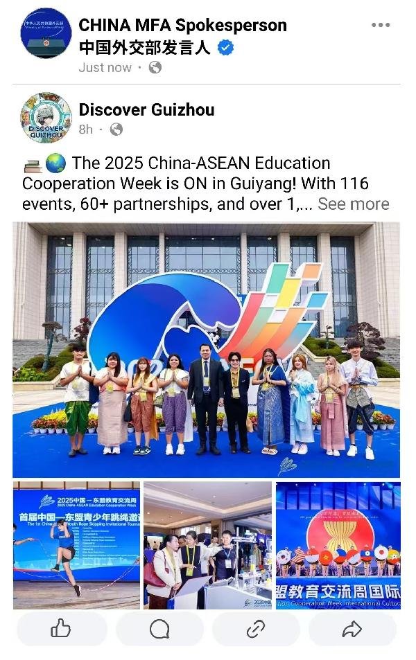 亿海智投 国内外媒体广泛关注2025中国-东盟教育交流周