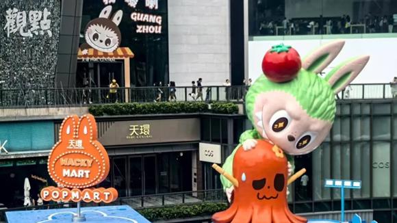 永隆配资 泡泡玛特2025上半年收入增长234% 股东应占溢利增长近4倍